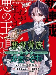 巨大娘漫画第94话比例之书