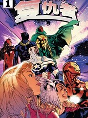巨大娘漫画天穹篇收官解析配图